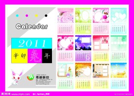 2011年唯美台历 （图片合层）