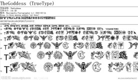 古代风格字体