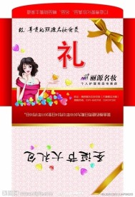 大礼包信封