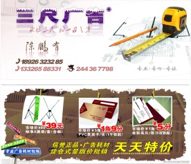广告名片