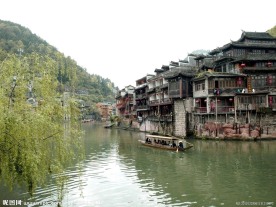 湖南凤凰古城