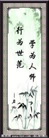 会议室标语