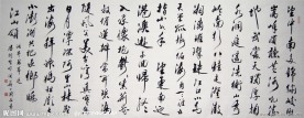 江山颂