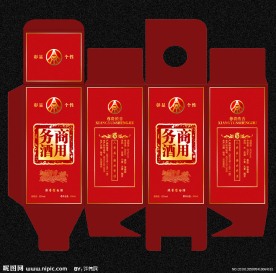 商务用酒