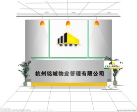 形象墙效果图