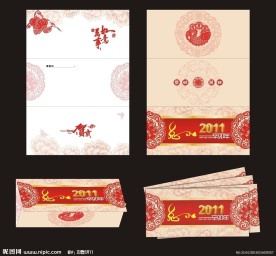 新年贺卡