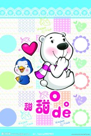 可爱本本封面