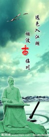汤显祖