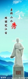王安石