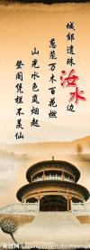汝水森林公园