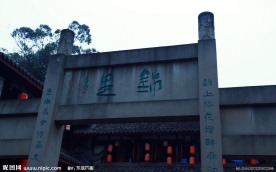 成都景观
