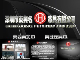 公司PPT 黑色PPT 公司演示文稿
