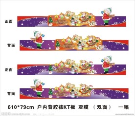 商场圣诞布置