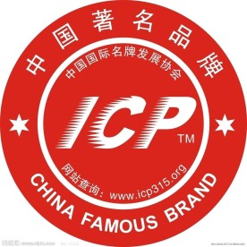 中图著名品牌