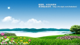 蓝天 白云 草地