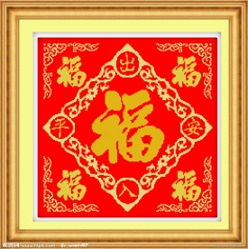 五福临门 方形