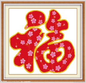 红梅报春 福