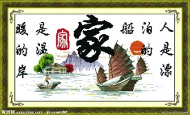 宁静的港湾 帆船版