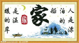 宁静的港湾 雪景版