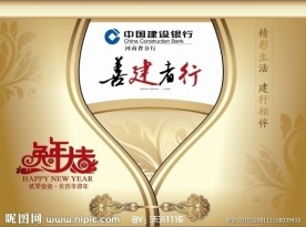 古典台历封面