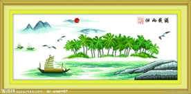 满载而归 椰风版