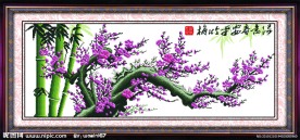 紫气东来 梅开五福