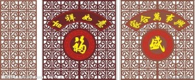 窗花 雕花