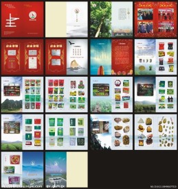 农产品画册