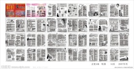 07年冬季杂志