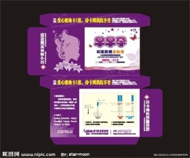早早孕试纸盒