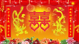 婚庆婚礼背景
