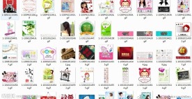 70多款淘宝GIF动画素材合辑