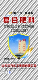 高塔复合肥
