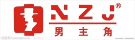 男主角 标志