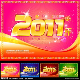2011年字体设计