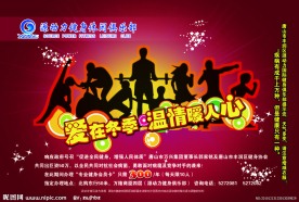 健身单页