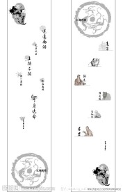 书籍海报