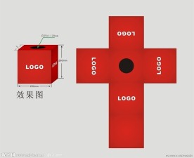 抽奖箱