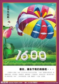 开业海报设计