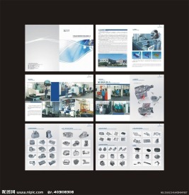 北仑海煜模具科技