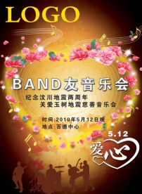 音乐海报设计