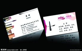 美容美发名片模板