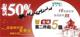 淘宝广告