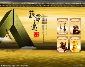 企业文化形象墙