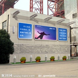 公司文化墙