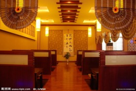 日本料理店