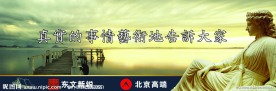 公司企业文化户外广告