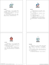标志LOGO