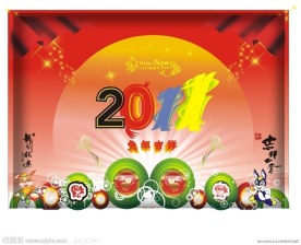 新年舞台展板