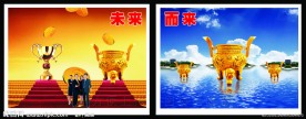 企业文化